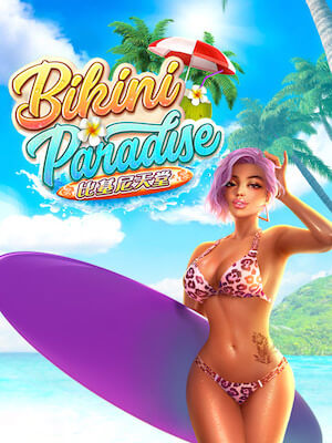 aw8th ทดลองเล่น เกมสล็อต แตกง่าย จ่ายจริง bikini-paradise